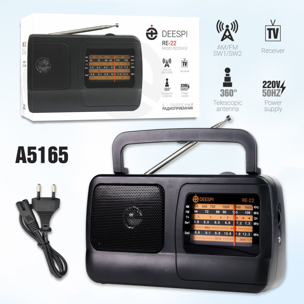 Радиоприемник Deespi RE-22/409  AM/FM/SW1-2/TV ( KIPO MR-409AC )