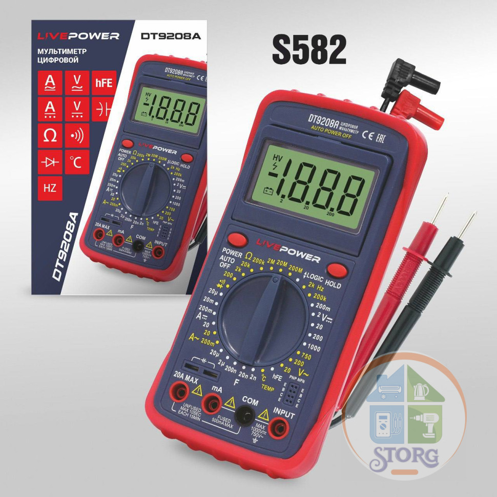 Мультиметр цифровой LIVE-POWER DT9208A