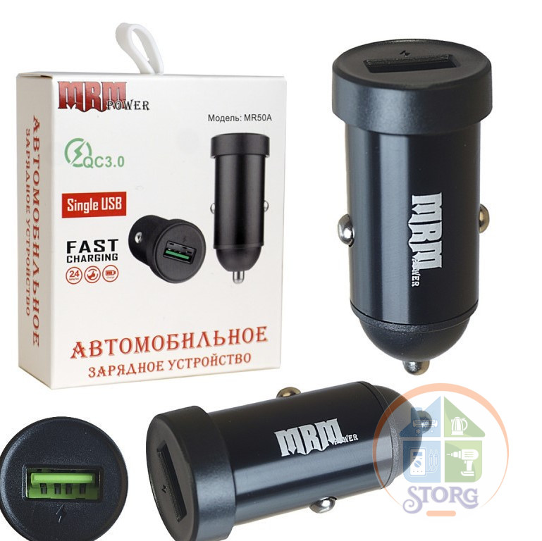 АЗУ MR50A Metal 12-24V QC3.0 1USB (black) в корбочке