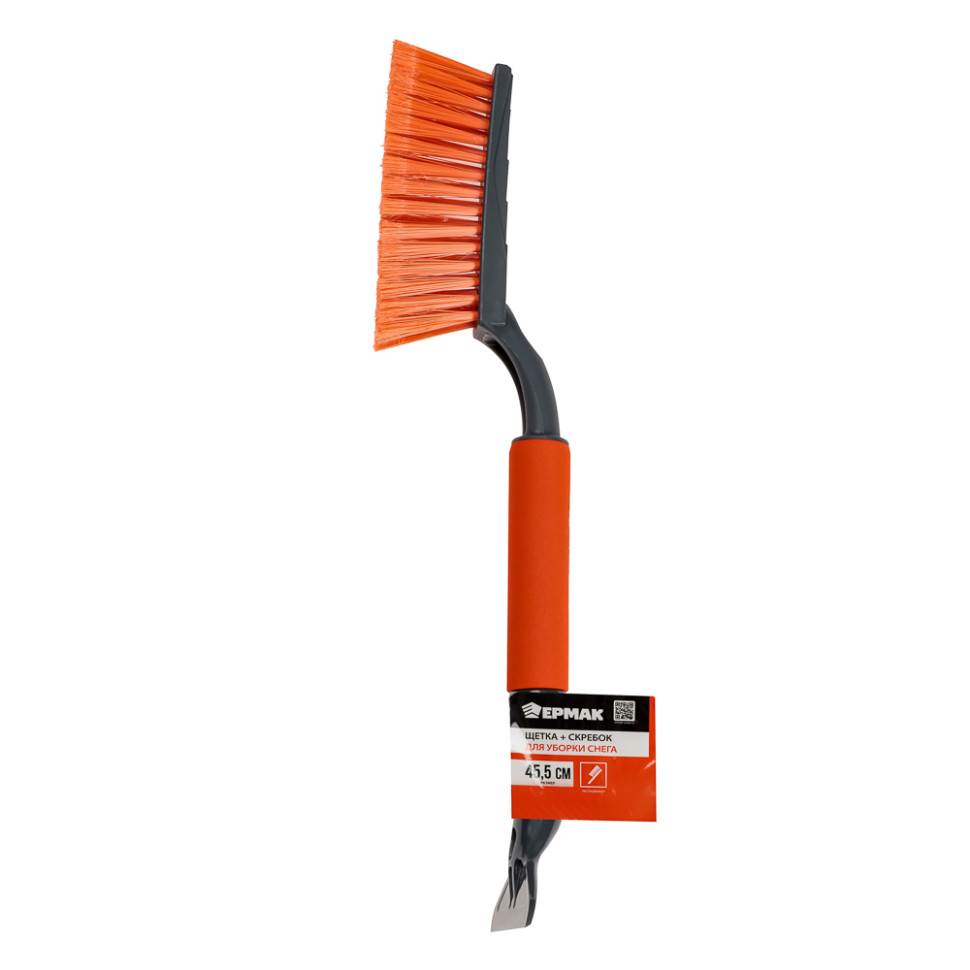 Щетка для уборки снега ЕРМАК с распушенной щетиной+скребок, 45.5см