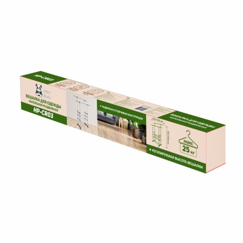Вешалка напольная раздвижная Happy Panda HP-CR03, 2 перекл., 2 полки, 80/150х43х90/160см, на колесах