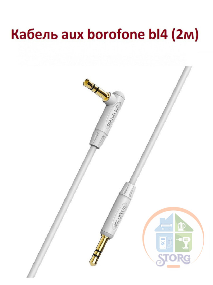 Кабель AUX Borofone BL5 AUX audio cable с микрофоном Gray