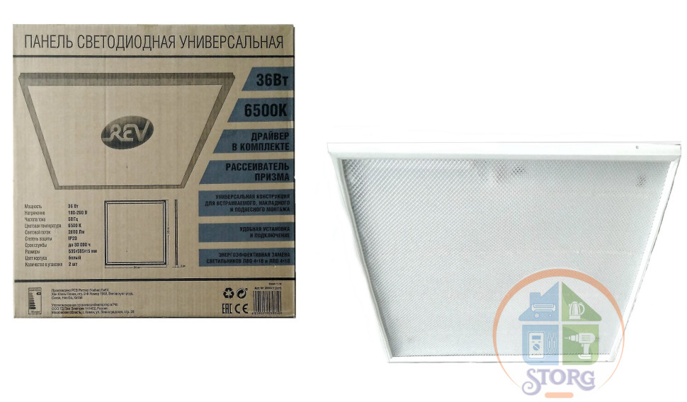 Панель светодиодная LED универсальная REV LP Slim Quadro, 595х595, 36W, 6500K, драйвер в комплекте
