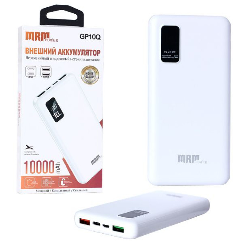 Внешний АКБ (Power bank) MRM  GP10Q 10000mAh PD20W/QC3.0/Fast 22.5W/LED Display (White)