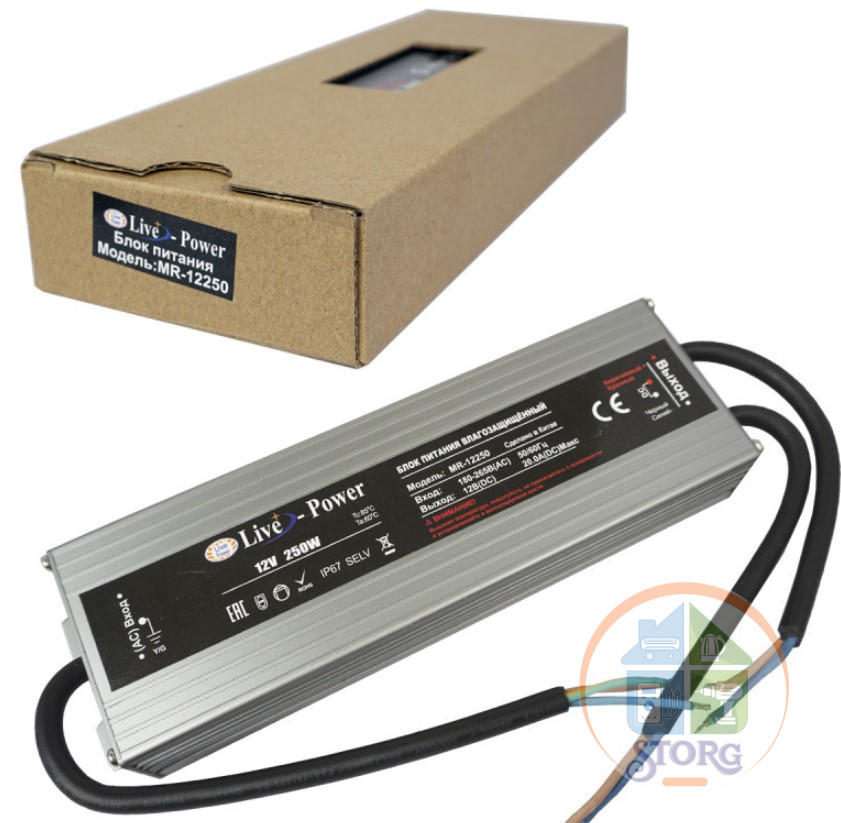 Блок питания для светодиодной ленты IP67 Slim  MR-12250 12V 20,8A  250W  ( влагозащищён )