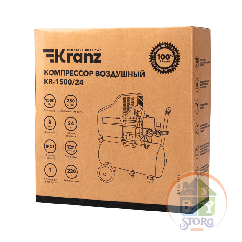 Компрессор воздушный KR-1500/24, 1500Вт, 230 л/мин, 24л KRANZ