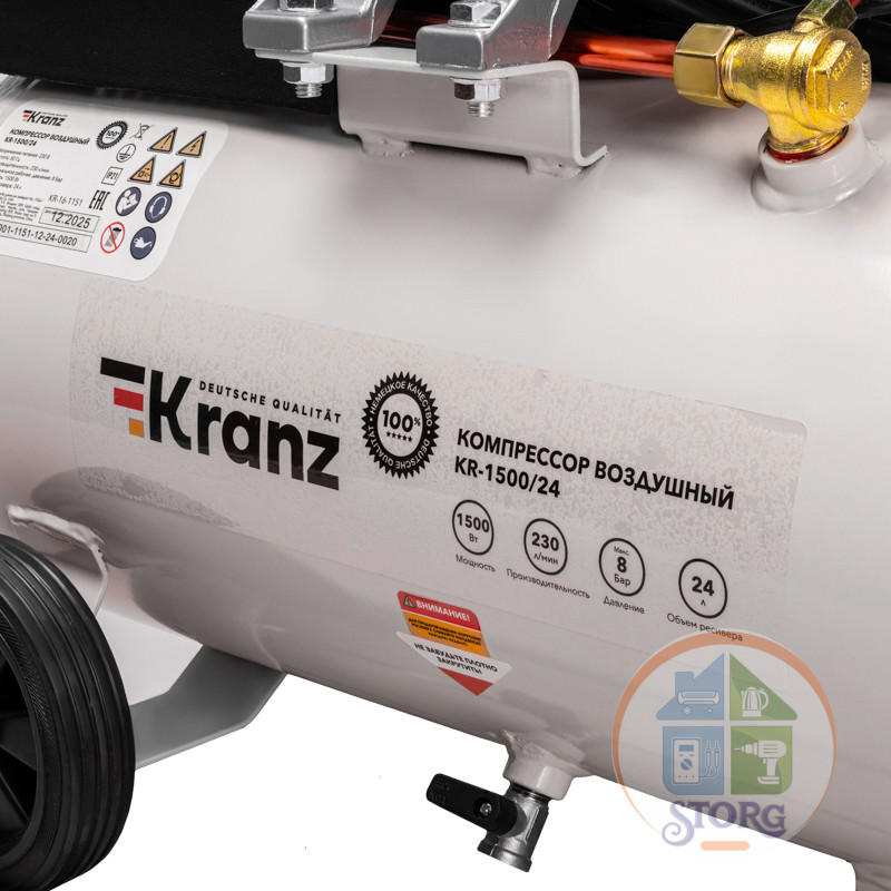 Компрессор воздушный KR-1500/24, 1500Вт, 230 л/мин, 24л KRANZ