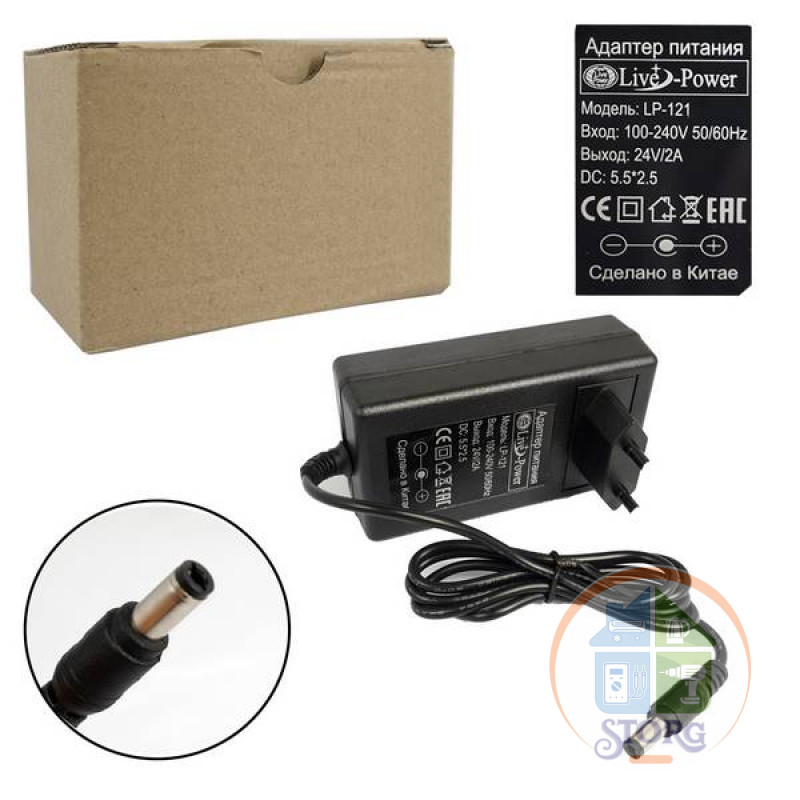 Блок питания Live-Power LP121 24V2A  (5,5*2,5) для литиевых сборов