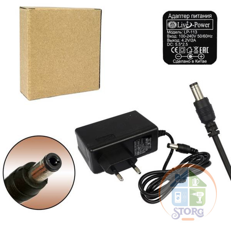 Блок питания Live-Power 4.2V LP113 4.2V/2A (5,5*2,5) для литиевых сборов