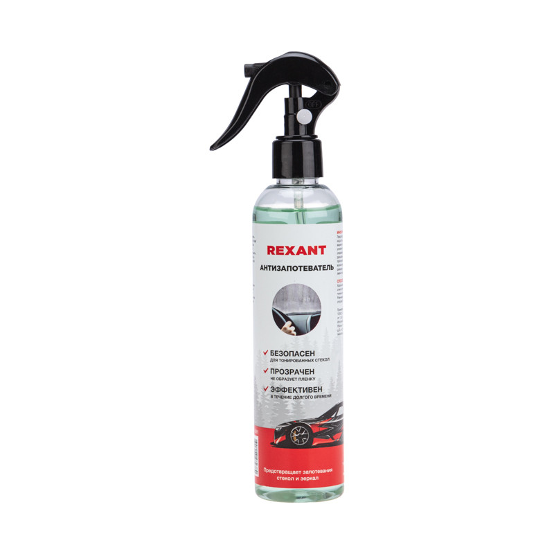 Антизапотеватель REXANT, 250мл, триггер