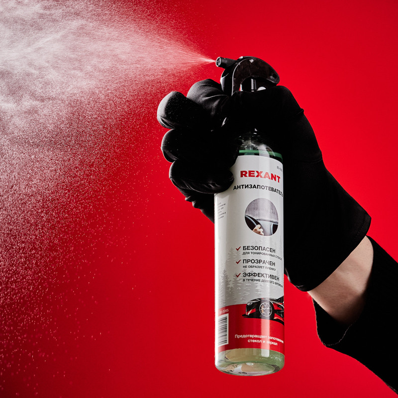 Антизапотеватель REXANT, 250мл, триггер