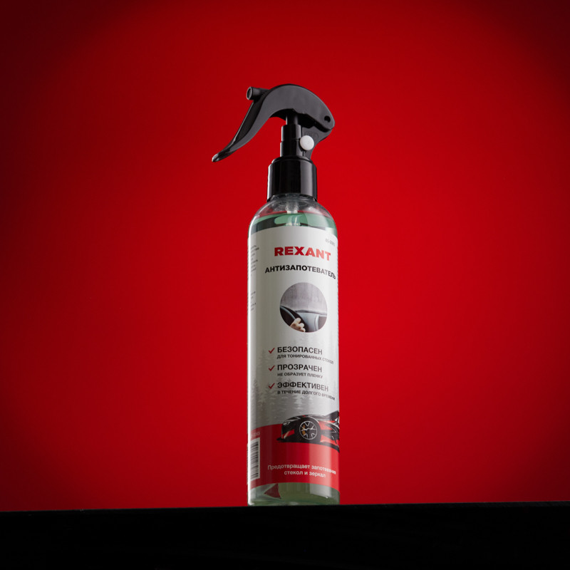 Антизапотеватель REXANT, 250мл, триггер