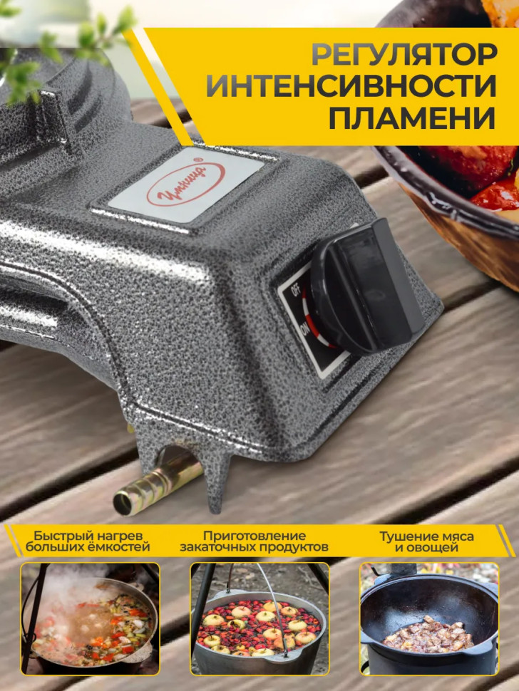 Плита газовая портативная "Умница" ПГЧ-2 (макс.нагруз.40кг, 5 кВт, чугун, пьезорозжиг, газ сжижен.)