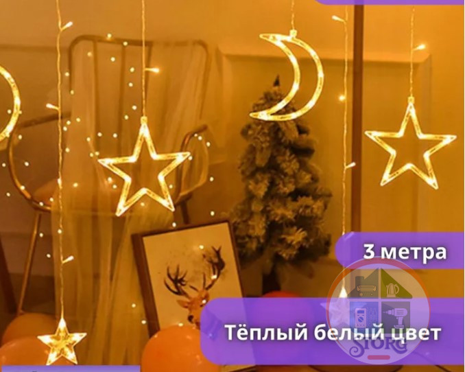 Светодиодная гирлянда S-TORG БАХРОМА LED ЛУНА 3*1м (Жёлтый) PAL-39/50