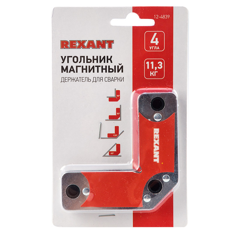 Магнитный угольник-держатель REXANT для сварки на 4 угла, усилие 11,3 кг Магнитный угольник-держатель REXANT для сварки на 4 угла, усилие 11,3 кг