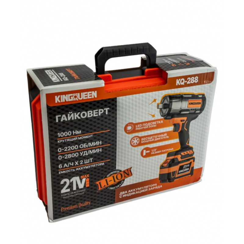 Гайковерт бесщеточный KINGQUEEN 2 АКБ 21В, 1/2, 1000N/m, KQ-288