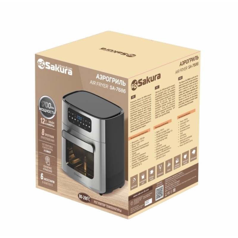 Аэрогриль SAKURA SA-7686 12л таймер, 8 программ