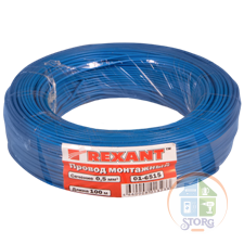 Провод ПГВА REXANT 1х0.50 мм², синий, бухта 100 м