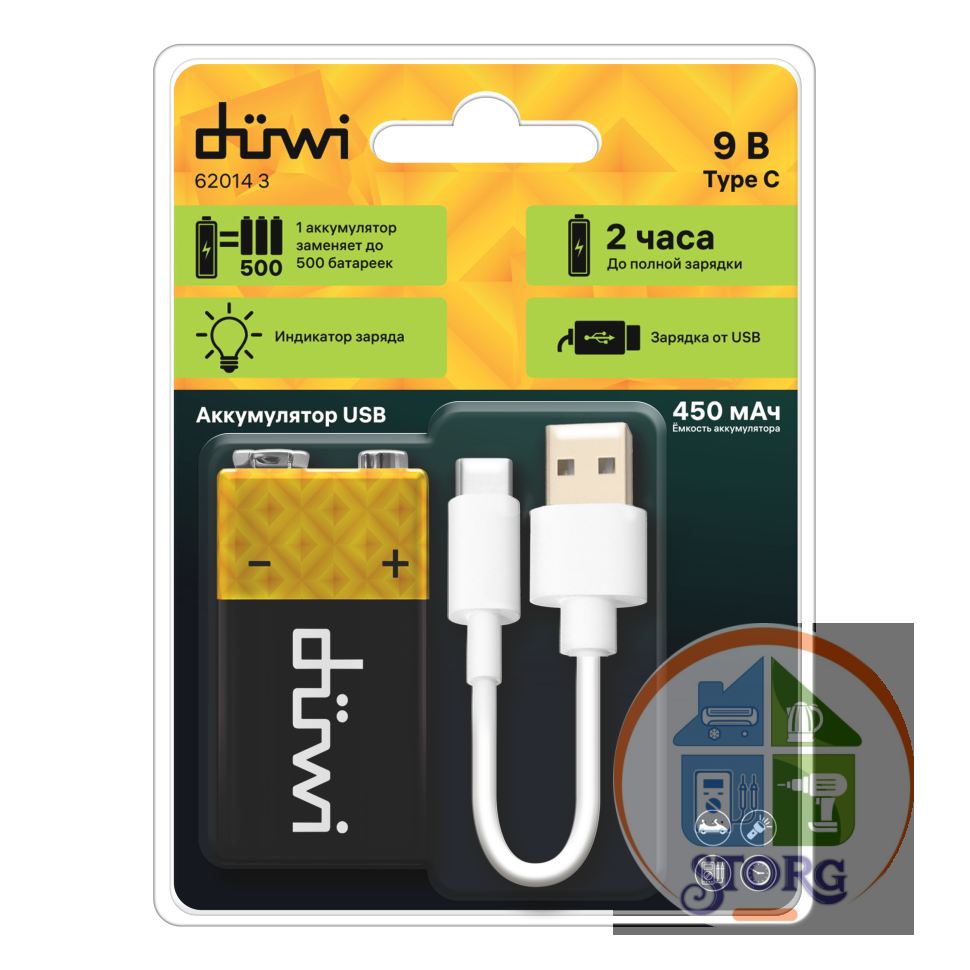 Аккумулятор USB, тип Крона Li-ion, 9В, 340мАч, 1шт, кабель для зарядки, Duwi 62014 3