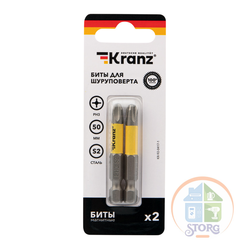 Бита для шуруповерта KRANZ PH3х50 мм (2 шт./уп.)