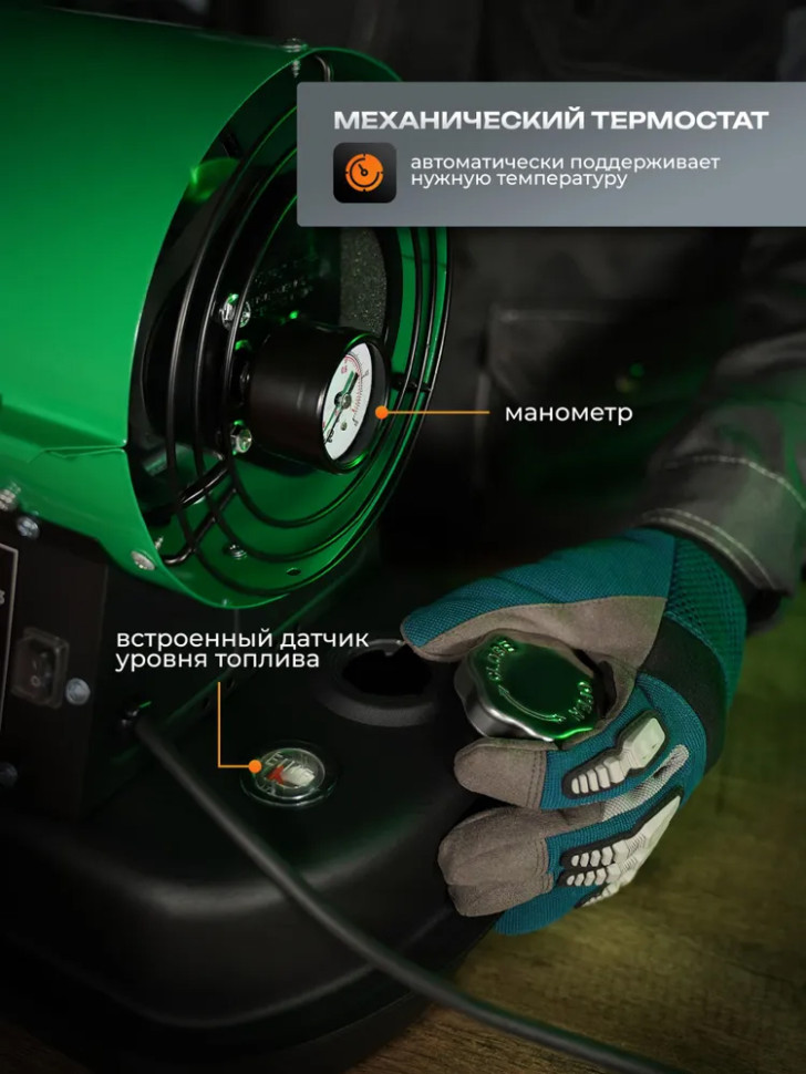 Пушка тепловая дизельная ELECTROLITE TPD-22000, прямой нагр,600м³/час, бак 12л, 22кВт, автоном.отоп.