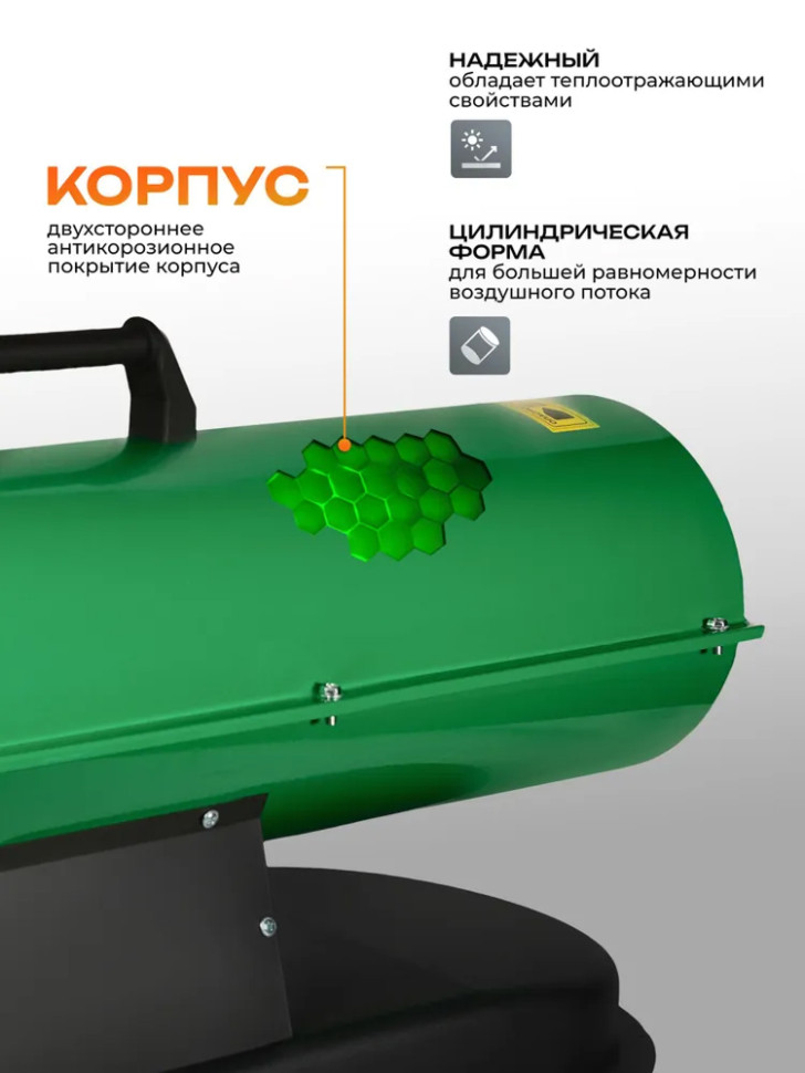 Пушка тепловая дизельная ELECTROLITE TPD-22000, прямой нагр,600м³/час, бак 12л, 22кВт, автоном.отоп.