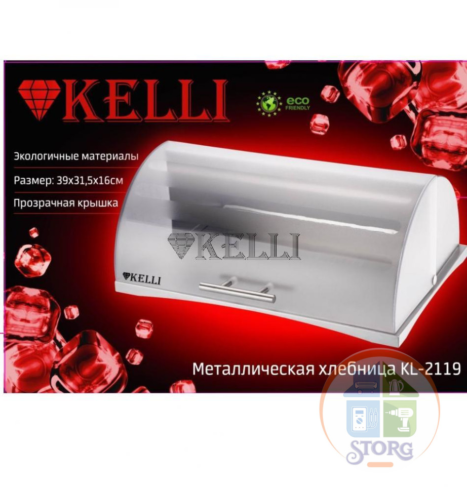 Хлебница KELLI KL-2119 (1x4)