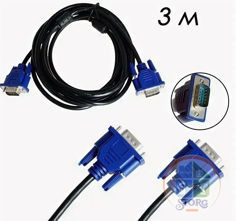 Кабель S-TORG  VGA на VGA 3m с фильтр