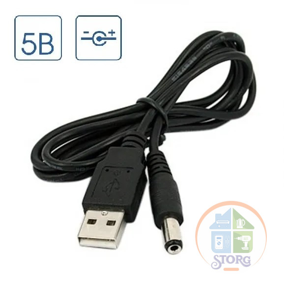 Кабель питания USB D14  USB = 5,5 х 2,5 1800mm 20pcs