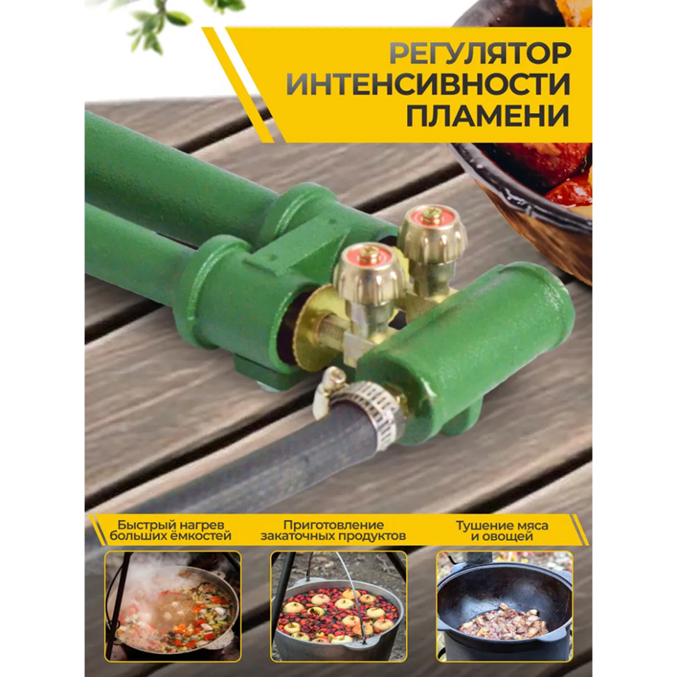 Плита газовая портативная "Умница" ПГЧ-12Р (макс.нагруз.50кг, 6кВт, чугун, 2,6–3 кПа, газ сжиженный)
