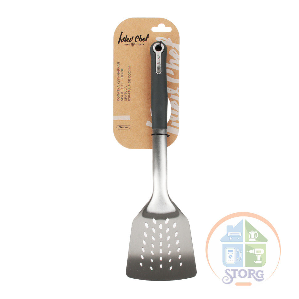 Лопатка с прорезями Ivlev Chef Fusion, 34см, нерж.сталь