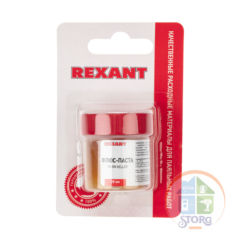 Флюс для пайки REXANT, паста TR-RM KELLER, 20мл, банка, блистер