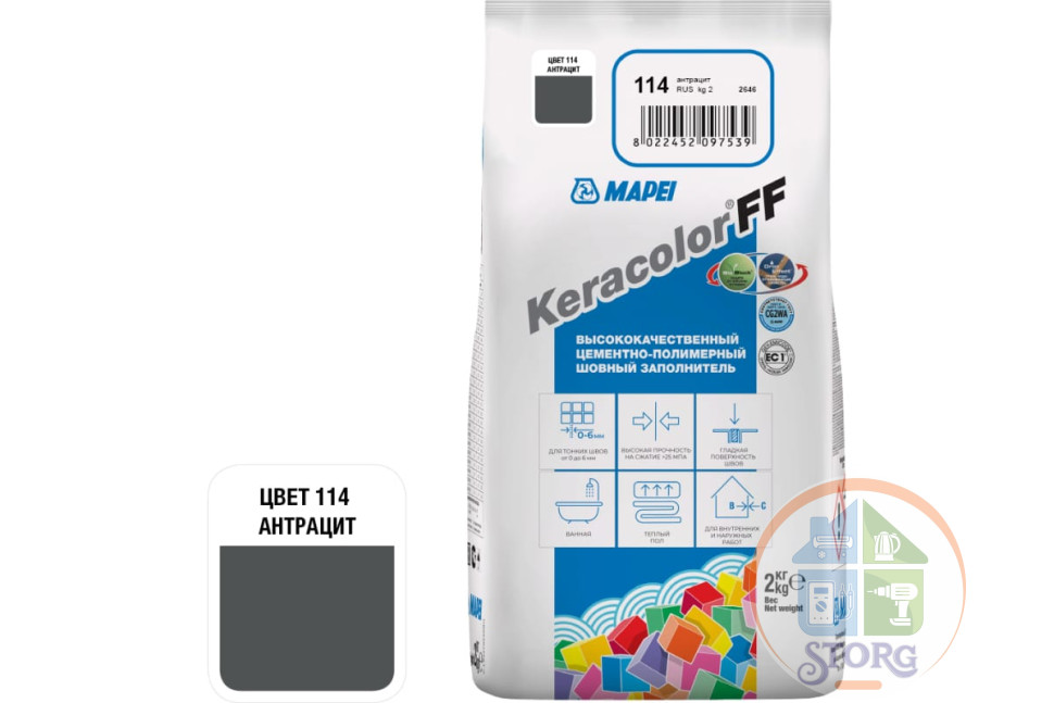 Затирка Mapei Keracolor FF-Alu 114/2 кг Россия  (Антрацит)
