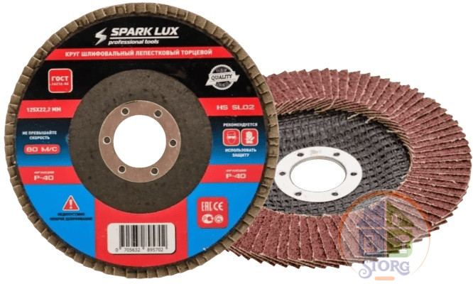 Диск лепестковый 125*22,2мм,зерно 40 (уп/25шт) SPARK-LUX