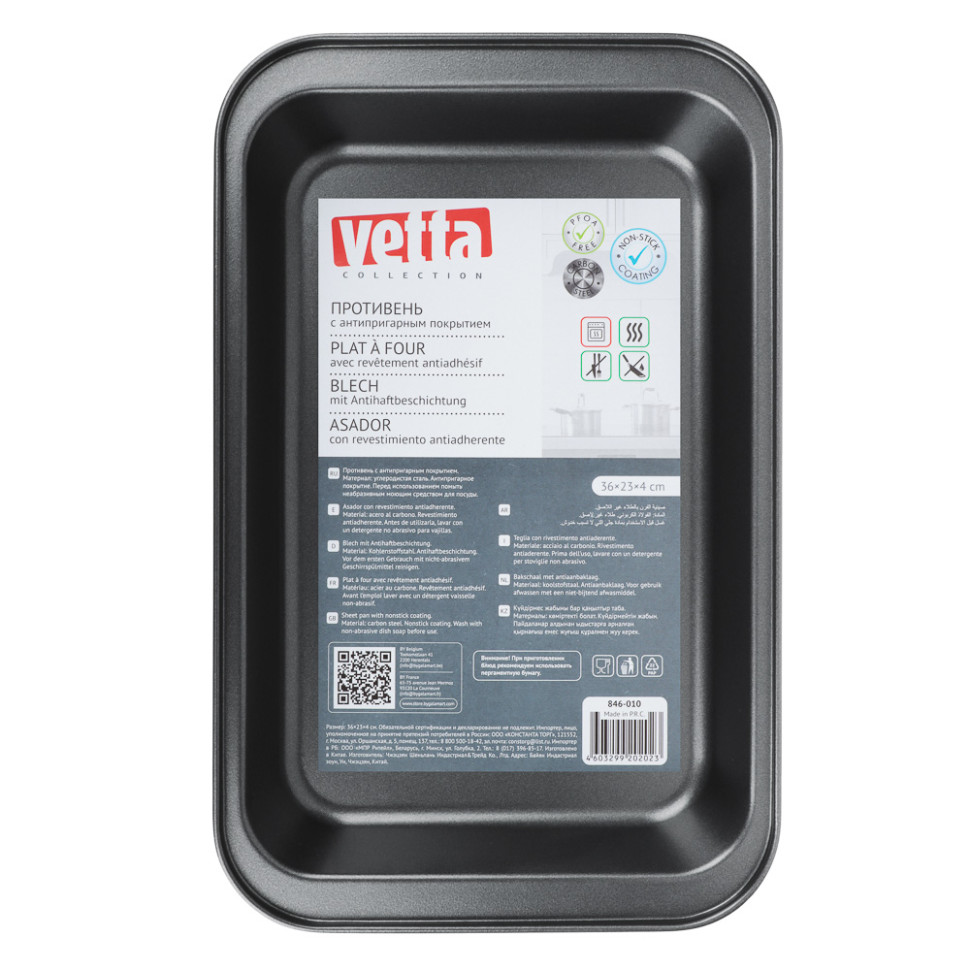 Противень глубокий VETTA 36x23x4см SL-2005