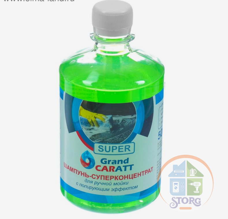 Шампунь-суперконцентрат полирующий Grand Caratt "Super" Яблоко, ручной, 500 мл, контактный