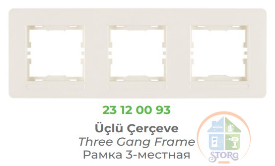 Selene NILSON рамка 3я Крем