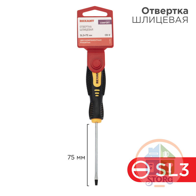 Отвертка шлицевая SL 3 X 75 мм , двухкомпонентная рукоятка Rexant