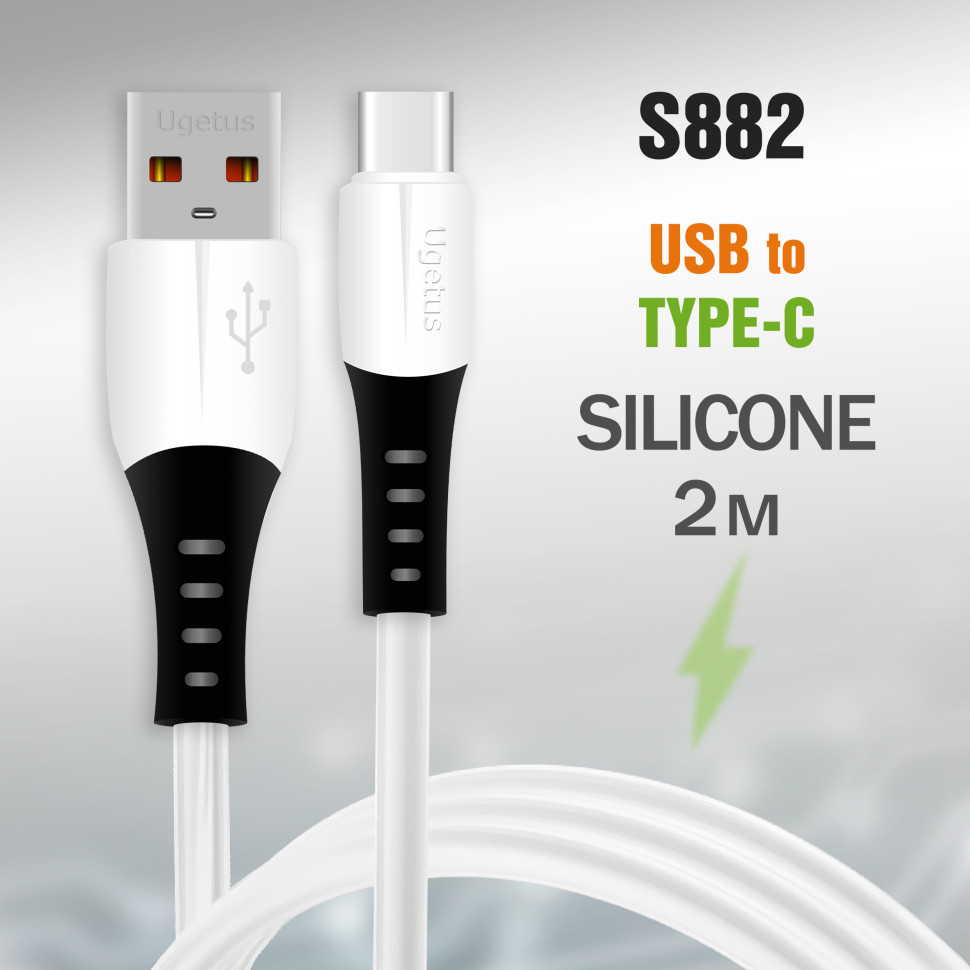 Кабель USB R82 Type-C силиконовый 2000mm (White)  10pcs