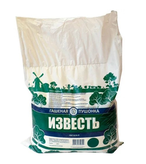 Известь гашеная (пушонка) (3 кг)
