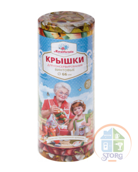 Крышки металлические для консервации Твист-офф III-66мм "Москвичка" (20шт)