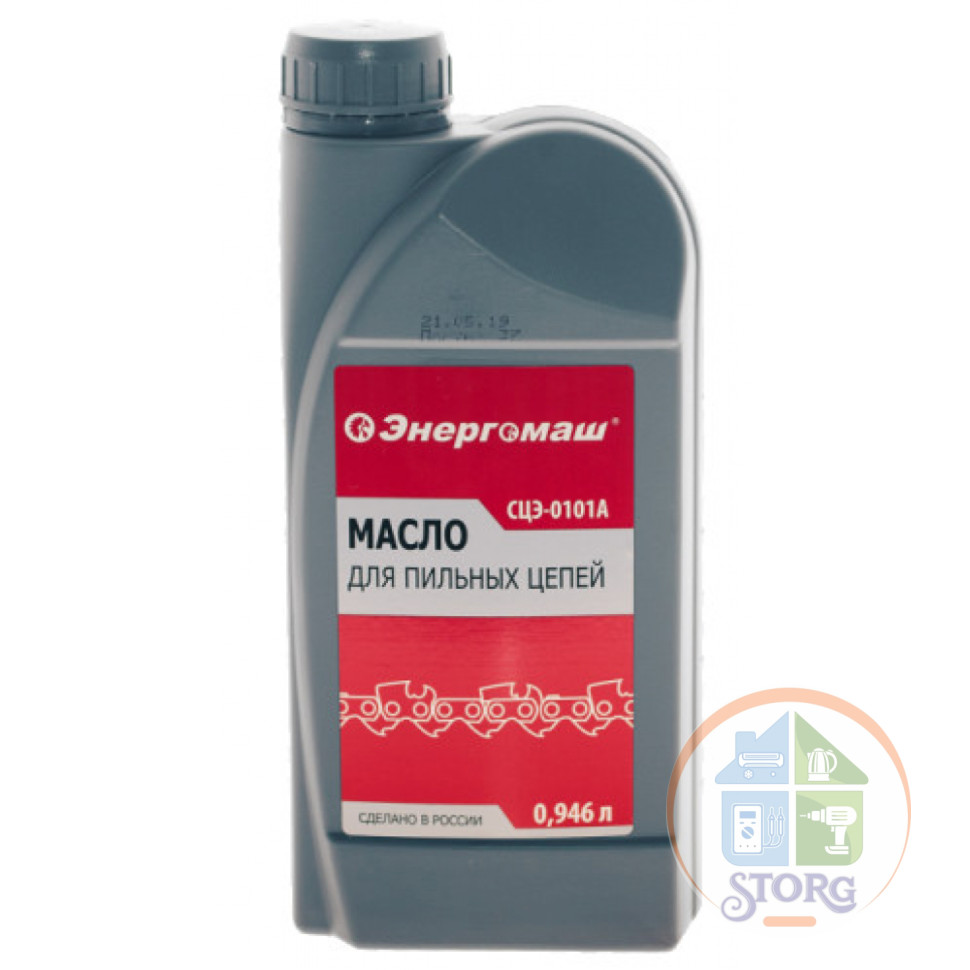 Масло для пильных цепей ЭНЕРГОМАШ СЦЭ-0101А, 0.946 л