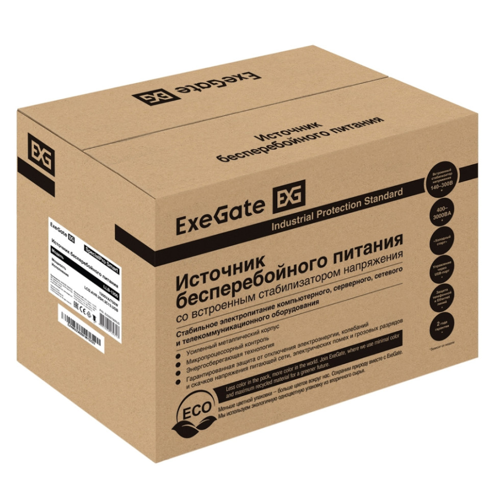 Источник бесперебойного питания ExeGate SpecialPro Smart LLB-1200.LCD.AVR.2SH.3C13.USB (1200VA/750W)