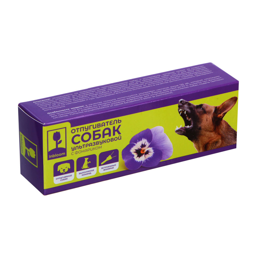 Отпугиватель собак ультразвуковой с фонарем INBLOOM, радиус 10м, 13х4х2.5см, 1х9В, в компл