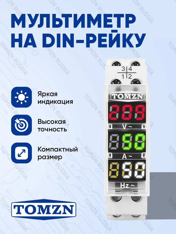 Вольтметр на DIN рейку TOMZN TO-VAH 40-500В, (амперметр, частотомер), 0–100А, с внешним датчиком