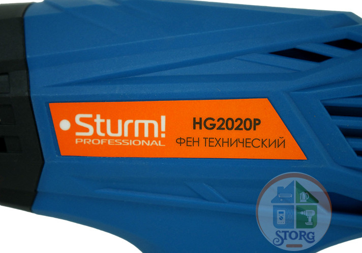 Фен технический Sturm! HG2020P, 2000Вт, 450/600C, 250/500л/мин, 4 насадки, кейс