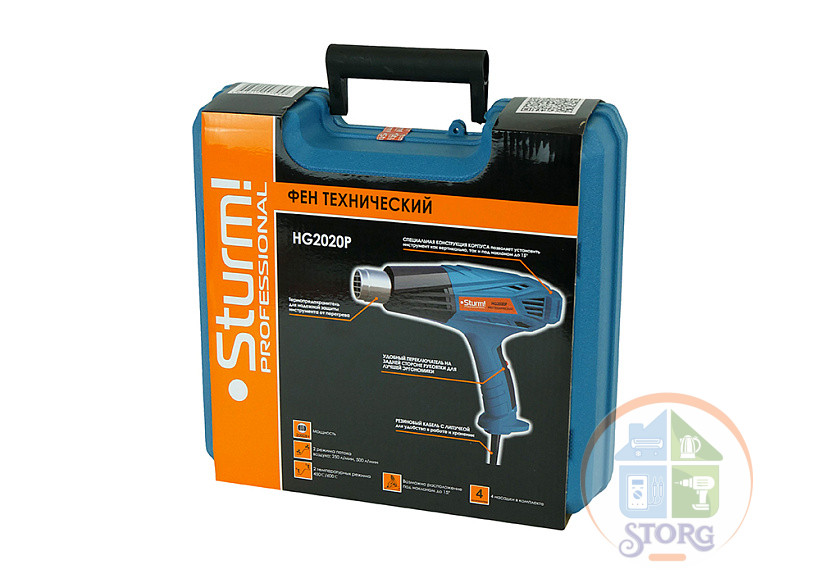 Фен технический Sturm! HG2020P, 2000Вт, 450/600C, 250/500л/мин, 4 насадки, кейс
