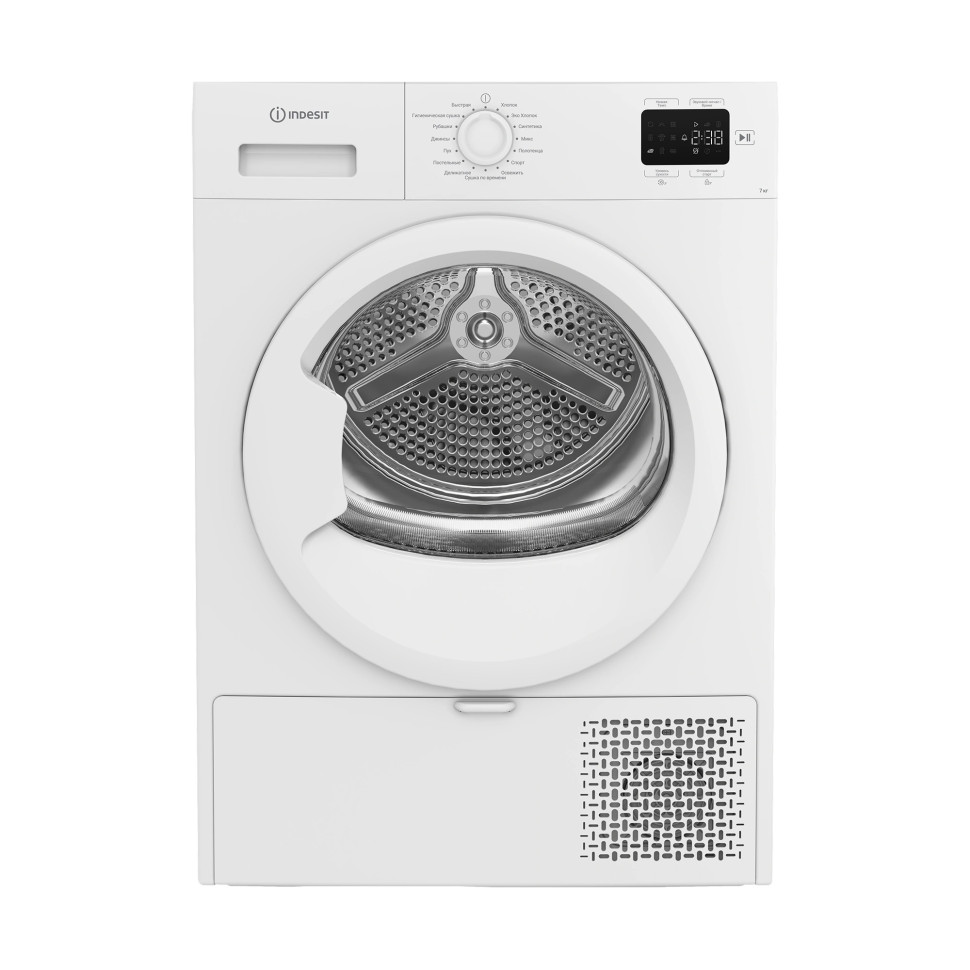 Сушильная машина Indesit IAS 3725 K белый, 7 кг, сушка - конденсационная, программ - 15, 59.8 x 84.6 x 47 см