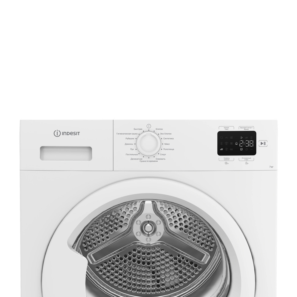 Сушильная машина Indesit IAS 3725 K белый, 7 кг, сушка - конденсационная, программ - 15, 59.8 x 84.6 x 47 см