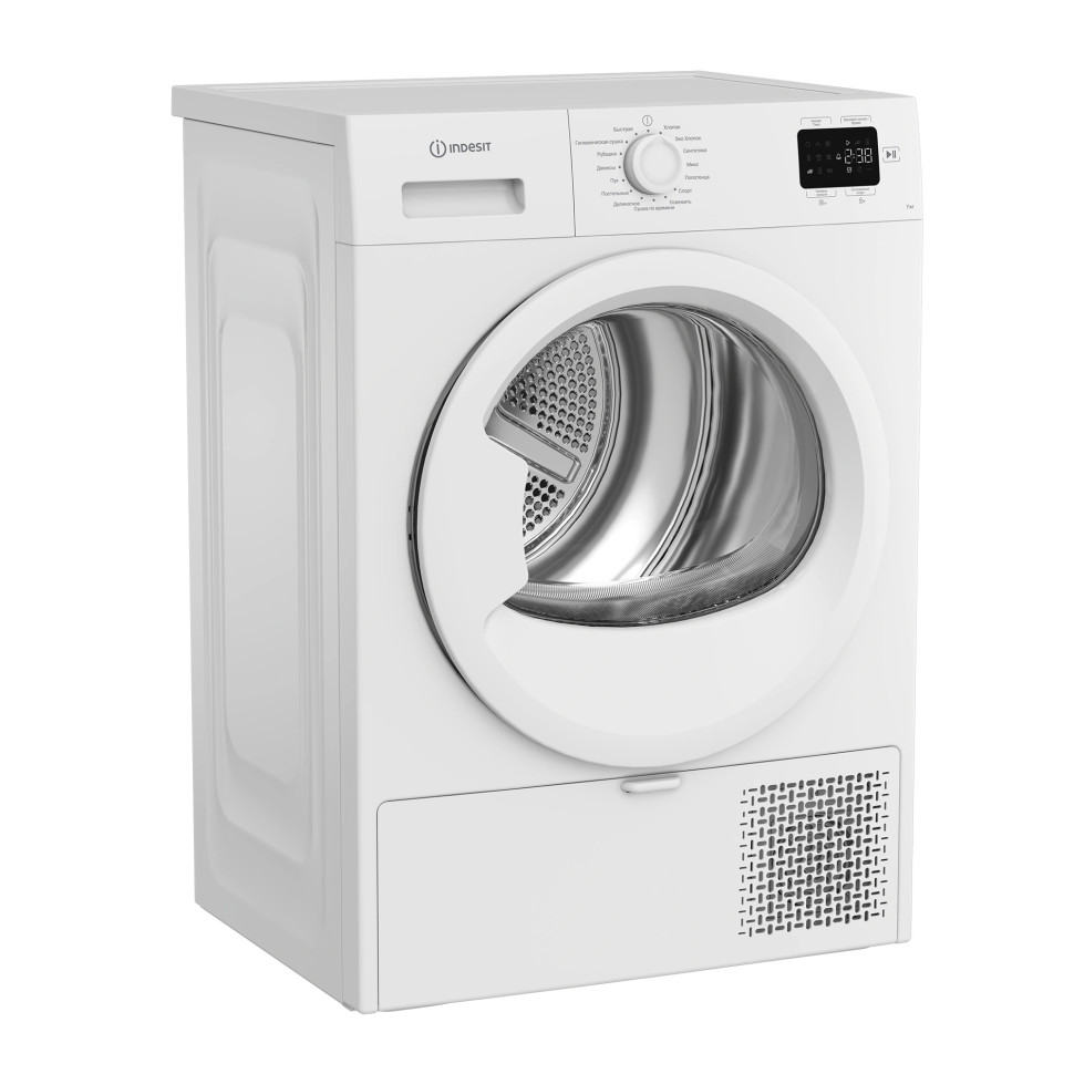 Сушильная машина Indesit IAS 3725 K белый, 7 кг, сушка - конденсационная, программ - 15, 59.8 x 84.6 x 47 см